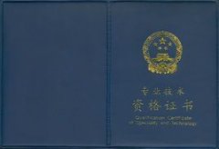 广东2016年中级会计职称考试补报名时间为6月1日