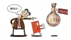 财政部对广州会计现有现象的答复