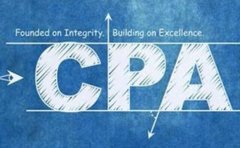 佰平会计告诉你哪个阶段CPA证书比较好用